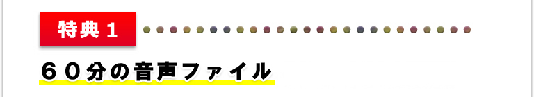 1,353人のメガネ使用者が僅か3日で視力が1.0に!!見える!驚異の視力回復法